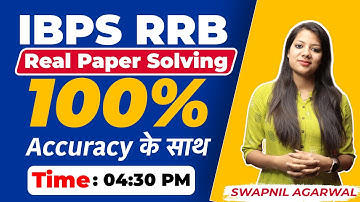 6:30 PM- IBPS RRB Real Paper Solving 100% Accuracy के साथ by Swapnil Agarwal Ma