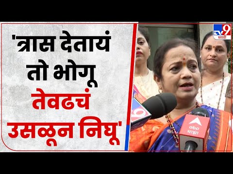 Kishori Pednekar On Shinde Group | किशोरी पेडणेकर यांचा शिंदे गटावर हल्लाबोल - tv9