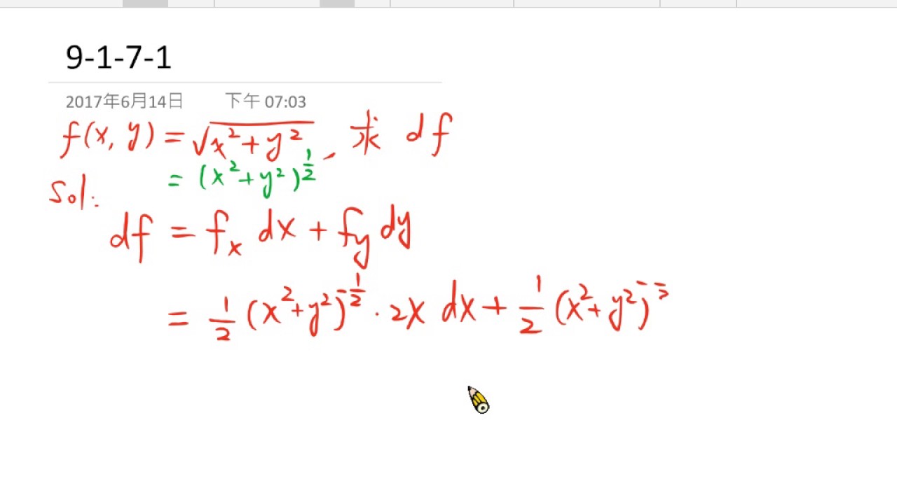 9 1 7 1 F sqrt x 2 y 2 Df YouTube 9-1-7-1-f-sqrt-x-2-y-2-df-youtube