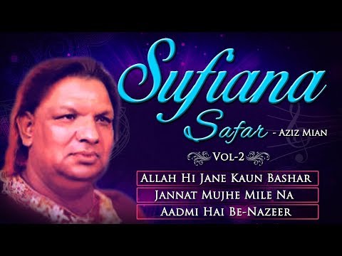 Sufiana Safar With Aziz Mian - Volume 2 | Allah Jane Kon Bashar, Jannat Mujhe Mile Na, Admi Benazir