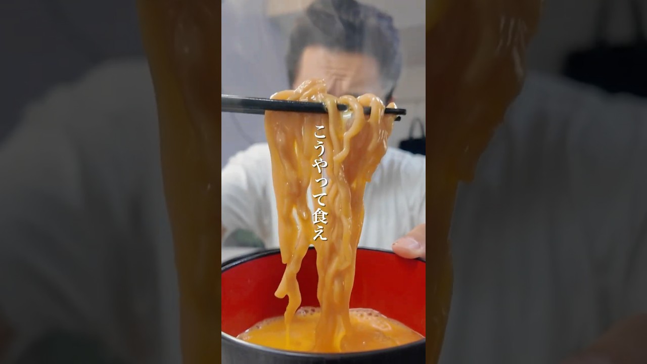 セブンのG系ラーメンはこうやって食え