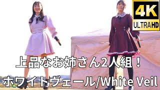 【4K/a7ⅲ/GM】ホワイトヴェール（Japanese idol group White Veil）『秋葉農園まつり2021ファイナル』2021年12月12日（日）