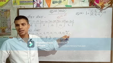 class 10th exercise 14.2 k.c sinha maths [mode] star teaching centre