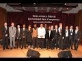 view 2013 Thelonious Monk Jazz Saxophone Competition digital asset number 1