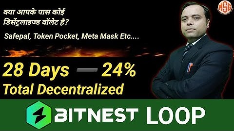 Bit Nest Loop 28 Days ➖ 24% Total Decentralized Project #Bit_Nest_Loop #Decentraliz #cryptocurrency