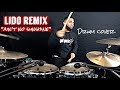 Lido Remix - "Ain't No Sunshine" (Drum Cover)