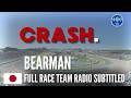 Oliver Bearman -  Full Team Radio Grand Prix Japan 2026