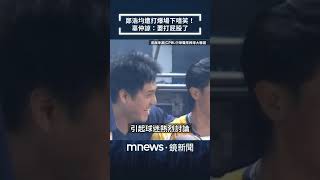 中美外交鬥爭