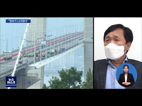 <strong>이순신대교</strong> 유지관리..&amp;quot;정부가 나서줘야&amp;quot;[목포MBC 뉴스데스크]