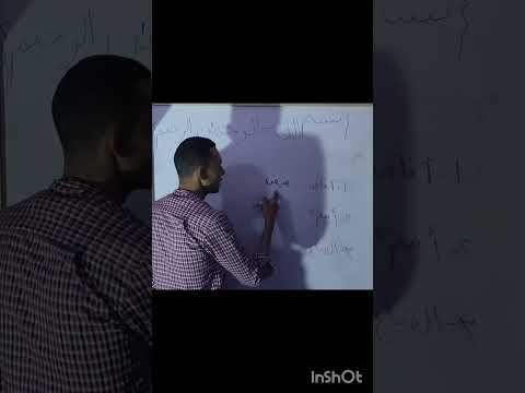 الكشف في المعجم عن كلمة أفاض أهتم الضياع