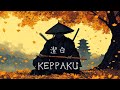 KEPPAKU Purifying Japanese Bamboo Flute For Meditation And Stillness 潔白 