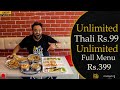 Unlimited Thali In Just Rs 99 At Janak Taste budz