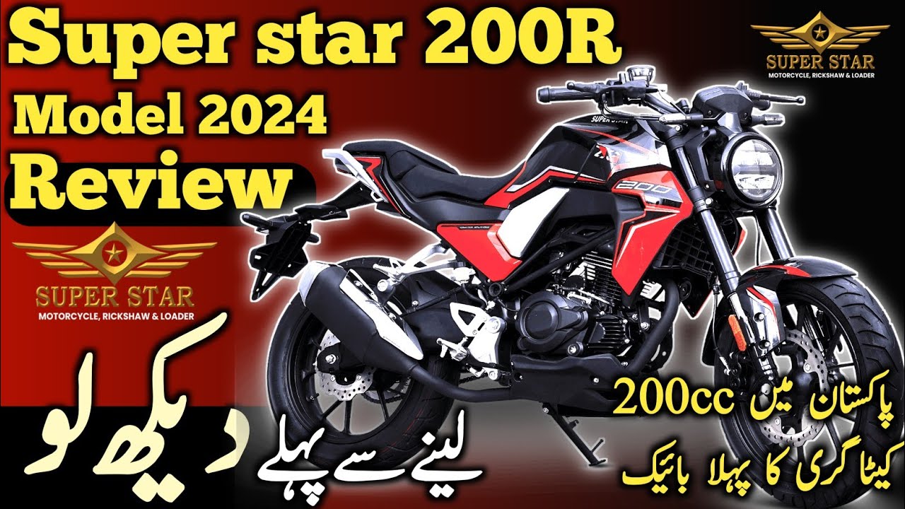 Super Star 200R Model 2024 Review Super Star Bike 2024 Model Review super-star-200r-model-2024-review-super-star-bike-2024-model-review