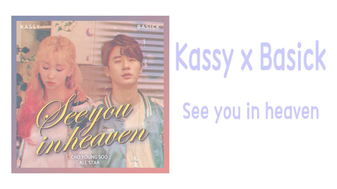 Artist To Watch Kassy Mymusictaste Blog