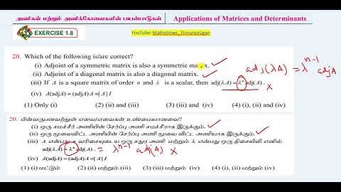 Class 12|EX-1.8|Q.no-20|Applications of  Matrices and Determinants
