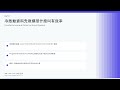 2026-05-08|HyperEyes:把多模態搜尋 Agent 從長流程改成並行搜尋