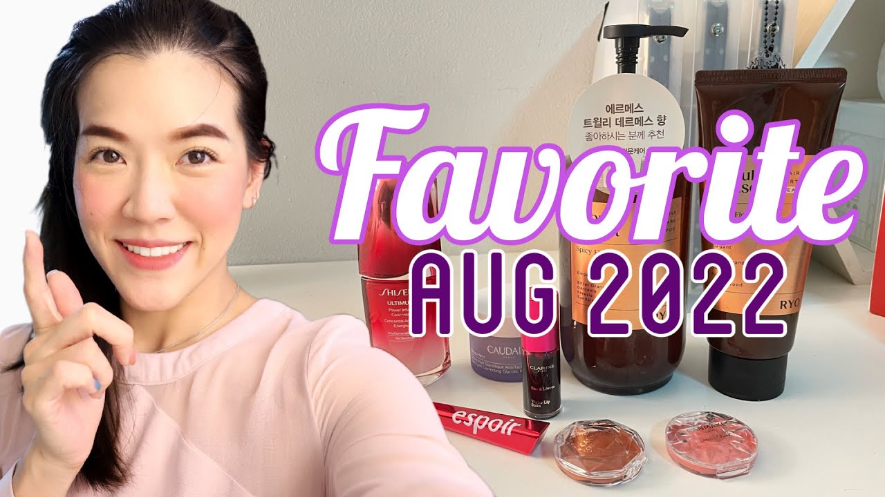 FAVORITE AUGUST 2022 ของดีใช้แล้วชอบ สิงหาคม 2565 : Supergibzz