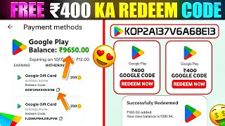 Famous 400 का FREE REDEEM CODES 🤩 | REDEEM CODE FREE | HOW TO GET GOOGLE PLAY STORE REDEEM CODES Wealth