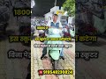 Electric Scooty Dealership Saharanpur  Electric Scooty Assembling Company EV Wholesale Market