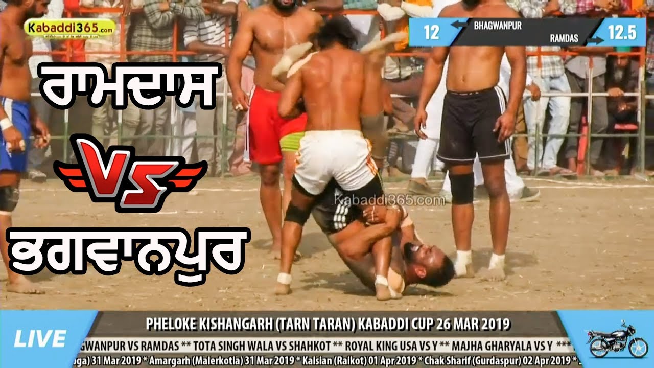 ⁣| Bhagwanpur VS Ramdas | Pheloke Kishangarh (Tarn Taran) Kabaddi Tournament 26 Mar 2019