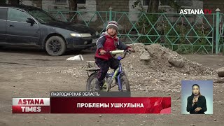 Как живут "умирающие" села в Павлодарской области
