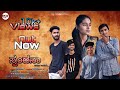 Spandana  kannada short movie  dreams of youths  pavan jc  kirans  jyotik  ijajbodlekhan