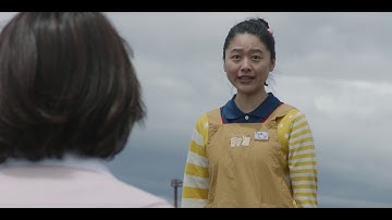『モルエラニの霧の中』予告編
