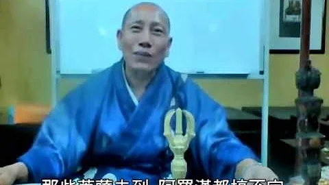 东密及唐密秽迹金刚修法(普通话配音版) - 天天要闻