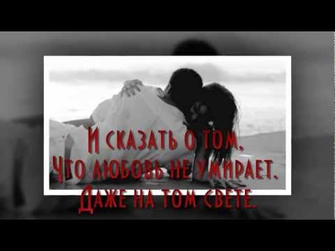 История Любви