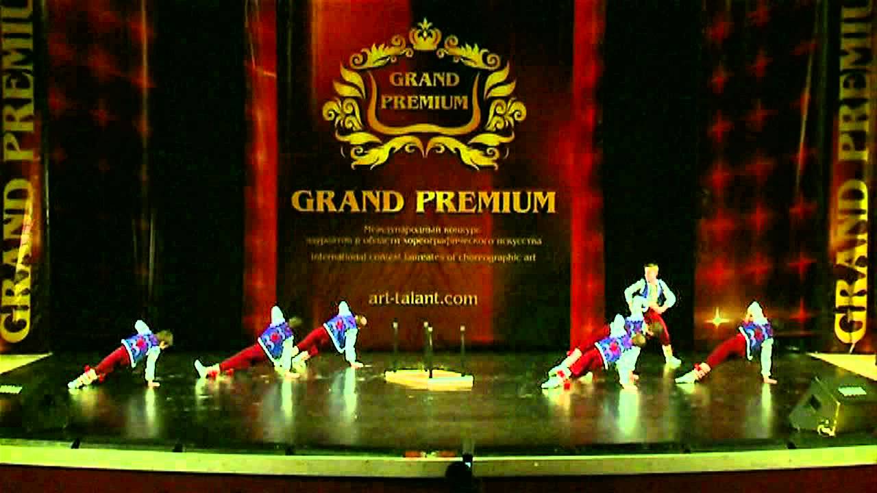 Гран При, Эстрадный танец  ансамбль, смешанная группа, Эстрадный балет Елены Баркайтис ЭКСИТОН   Зак