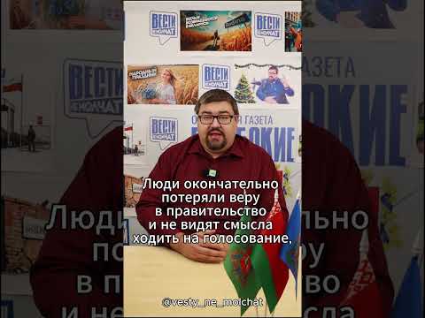 Shorts Вести не молчат