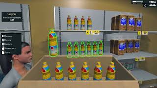 : Supermarket Simulator.  .  1