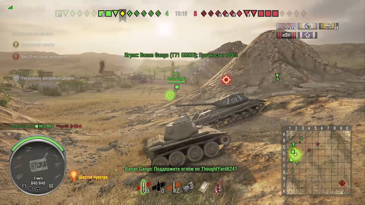 Карта степи вот