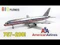 LEGO American Airlines 757! Chrome Livery, Full Interior, Over 5000 pieces!!