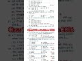 class 10th science objective questions vvi 2026 ll bihar board science objective vvi 2026