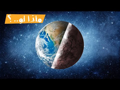 ماذا لو فقد العالم الأكسجين لمدة 5 ثواني