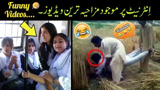 Most Funny Moments Caught on Camera part;-97 | fun with badshah
