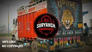 Dj Sohial Gzb | Trance Introduction | Sound Check Humming Bass | Its Dj Suryansh