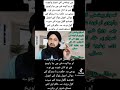 پیشمنی وخت کی نسوار اچول زبردست بیان 2023