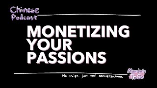 [Chinese Podcast] How to Make Money from Your Hobbies | HSK 3-5