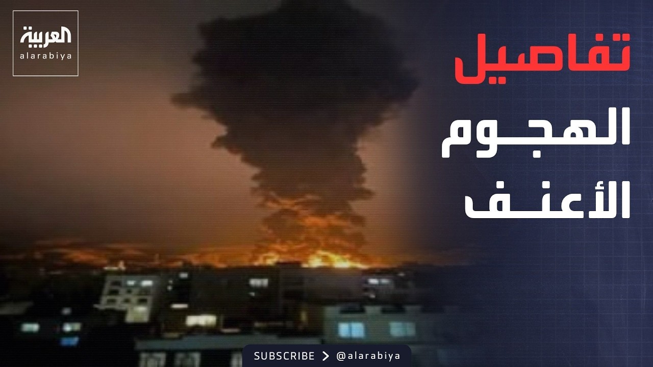������ �������� | ������ ��� ���� ���� ��� �����.. �������� ����� ��������� �����
 - نشر قبل 7 دقيقة