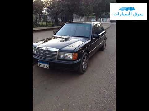 مرسيدس 190 موديل 1993 جميع الكماليات فتحة سقف فبريكا دواخل للبيع بمصر الجديدة Youtube