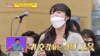 [Live] Eunji Hits Amazing High Note in Rehearsal for Her New Musical Show 2021