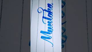 This name hits different…Muntaha 🖤#shortsfeed #shorts#calligraphy #subscribe