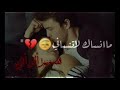 احسك انت عالم ثاني حلا وتس اب تصميم ألفرأتي  لا تنسي الشتراك