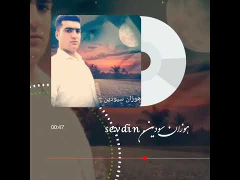 سترانا یالا آقای راننده به دنگ خوشی هوزان سودین حمیدی کوما هردم موزیک