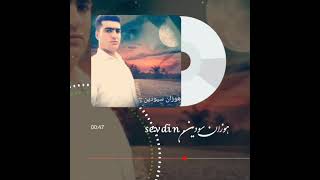 سترانا یالا آقای راننده به دنگ خوشی هوزان سودین حمیدی کوما هردم موزیک