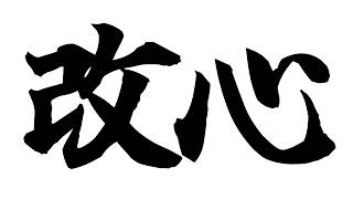 【ポケモンユナイト】心を入れ替えました、絶対に文句を言いません。【AXIZ WAVE】【ライブ配信】