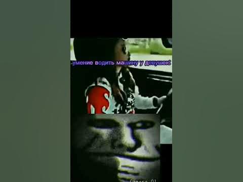 рофл! - YouTube