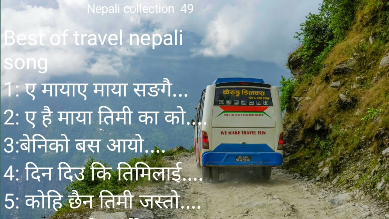 Nepali jukebox2081 collection  songsNepali jukebox2081 collection  song